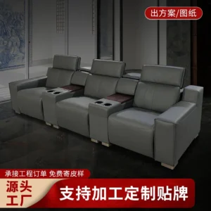 New Audio And Video Room Multi-function Electric Film And Television Hall Private Home Theater Sofa Electric Sofa